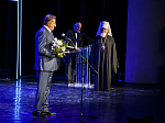 Епископ Россошанский и Острогожский Андрей посетил церемонию награждения победителей телевизионной премии "Лидер года-2017"