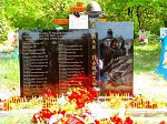 В с. Новопавловка состоялось торжественное открытие памятника воинам, погибшим в 1943 году