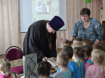Дошколятам рассказали о православных книгах