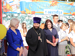 Священнослужитель посетил торжественную линейку в школе №2 Каменки