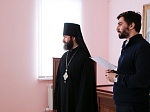 Епископ Россошанский и Острогожский Андрей приветствовал победителей грантового конкурса «Сделаем мир добрее»
