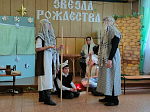 Настоятель Покровского храма посетил рождественский вечер «Звезда Рождества»