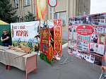 14 сентября россошанцы праздновали 96-летие родного города