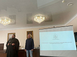 В Епархиальном управлении прошла презентация общецерковных проектов Издательского Совета Русской Православной Церкви