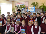 В Коротоякской детской библиотеке в рамках празднования «Дня православной книги» было организовано мероприятие для учащихся 4 и 6 классов