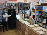 «День православной книги» в районной библиотеке  РДК