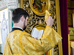 Архиерейское богослужение в Ильинском соборе