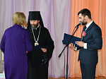 Епископ Россошанский и Острогожский Андрей приветствовал участников IV Сретенского бала