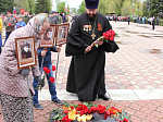 Духовенство благочиния приняло участие в митинге, посвященном празднику Победы