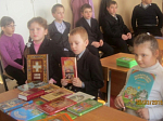 День православной книги в Усть — Муравлянской школе