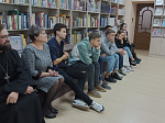 В Павловской модельной детской библиотеке состоялось мероприятие к Международному дню толерантности