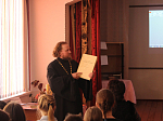 В Верхнемамонской общеобразовательной школе состоялось мероприятие, посвященное Дню православной книги