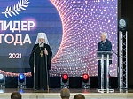 Глава Воронежской митрополии принял участие в торжественной церемонии награждения победителей телевизионной премии "Лидер года - 2021"