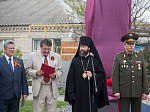 Епископ Россошанский и Острогожский Андрей освятил мемориал воинам, павшим в годы Великой Отечественной войны