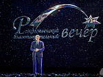 Глава Воронежской митрополии принял участие в губернаторском Рождественском благотворительном вечере
