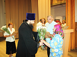14 семейных пар-долгожительниц чествовали во Всероссийский День семьи, любви и верности в РДК