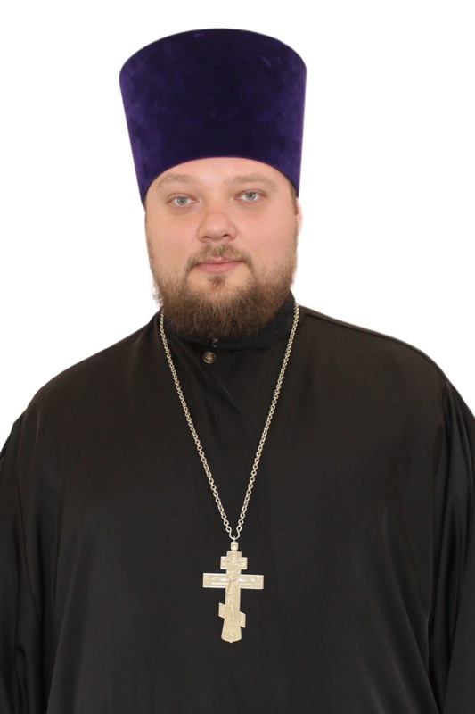 Иерей Андрей Рыбак