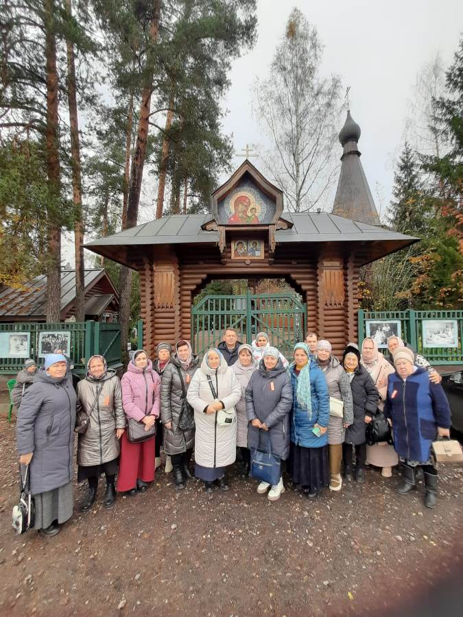 Паломничество по святым местам