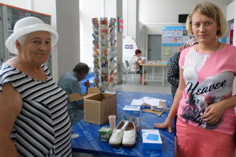 Помощь одиноким