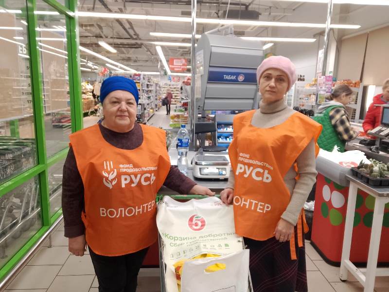 В Богучарском благочинии прошла Всероссийская акция «Корзина добра»