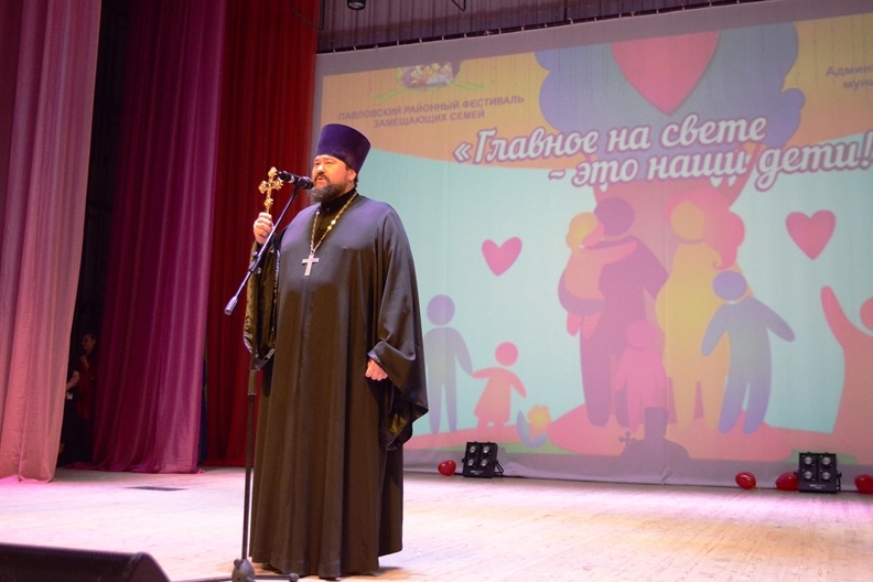 Руководитель епархиального отдела по вопросам семьи, материнства и детства принял участие в VII районном фестивале замещающих семей «Главное на свете — это наши дети!» 