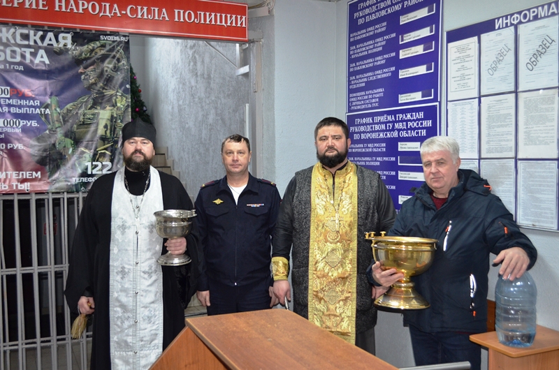 Духовенство Павловского благочиния окропили святой крещенской водой помещения государственных, муниципальных, бюджетных учреждений и организаций города