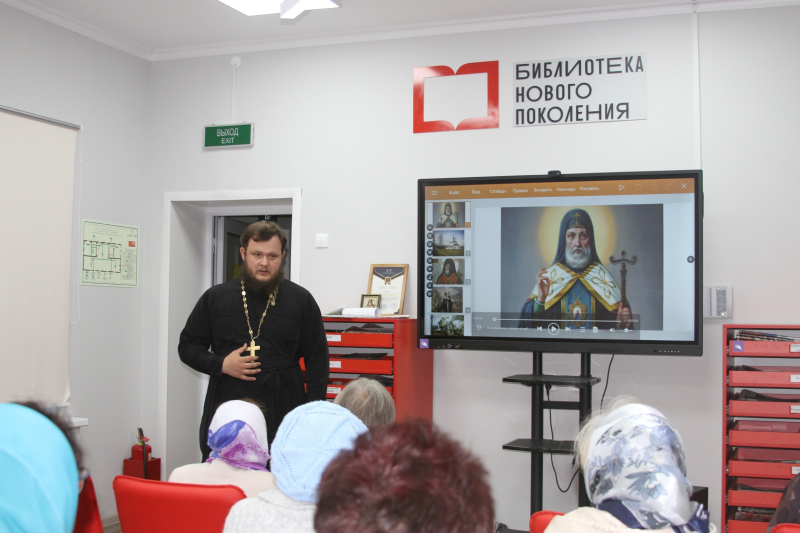 Состоялась встреча посвящённая 400-летию со дня рождения святителя Митрофана, первого епископа Воронежского