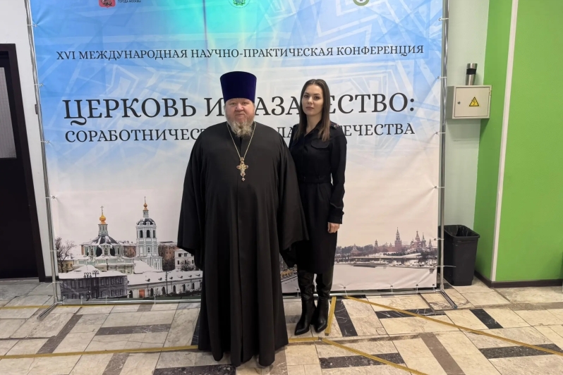 Помощник благочинного Богучарского церковного округа по взаимодействию с казачеством протоиерей Сергий Чибисов посетил международную научно-практическую конференцию «Церковь и казачество: соработничество на благо Отечества»