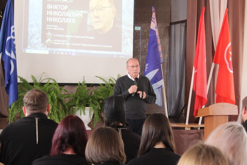В Острогожске прошла встреча с лауреатом Патриаршей литературной премии Виктором Николаевичем Николаевым