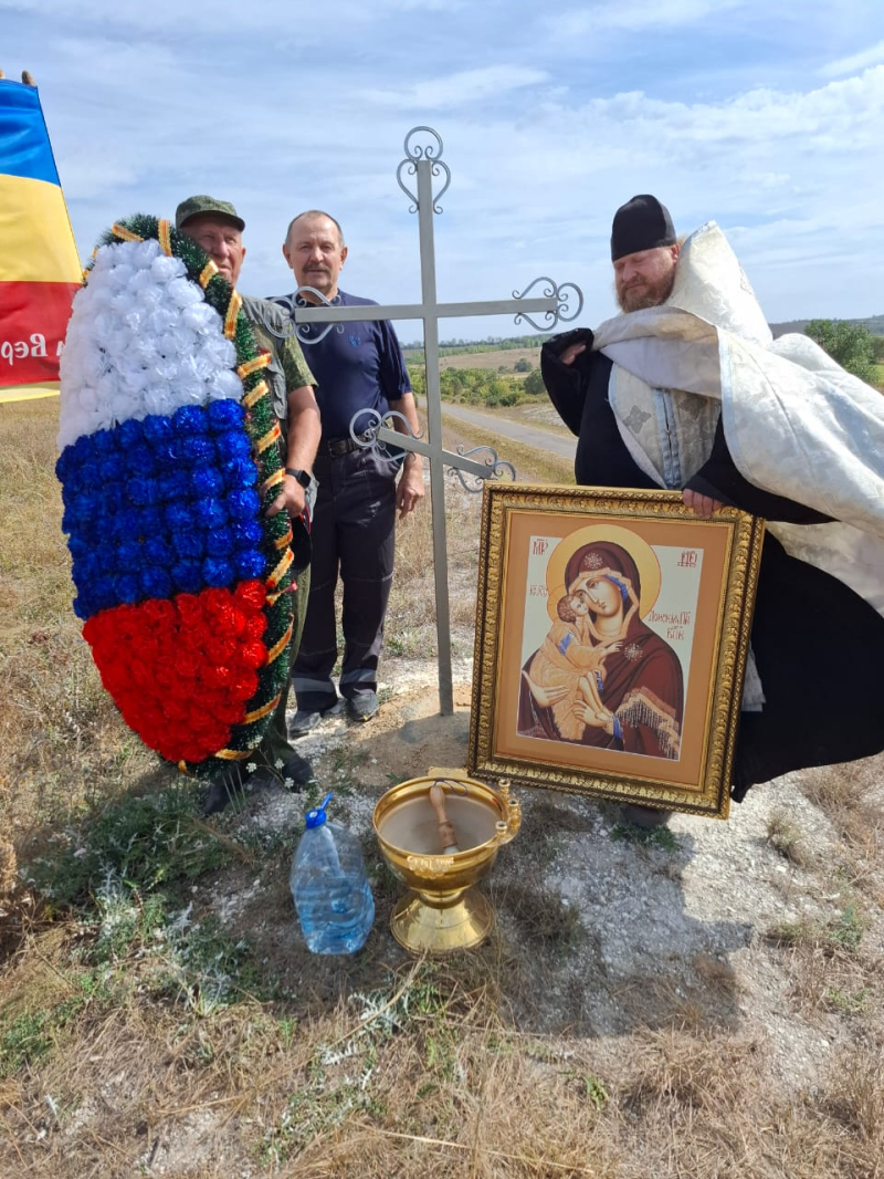 Освящение Поклонного креста