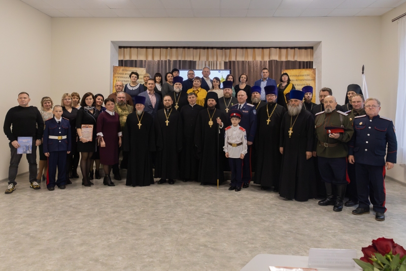 Делегация духовенства и мирян Калачеевского благочиния приняла участие в работе казачьего направления Митрофановских церковно-исторических чтений