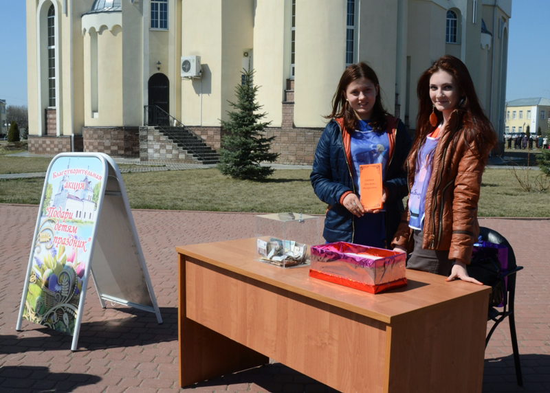 В ходе Пасхальной благотворительной акции в помощь тяжелобольному ребёнку было собрано 298 870 рублей!