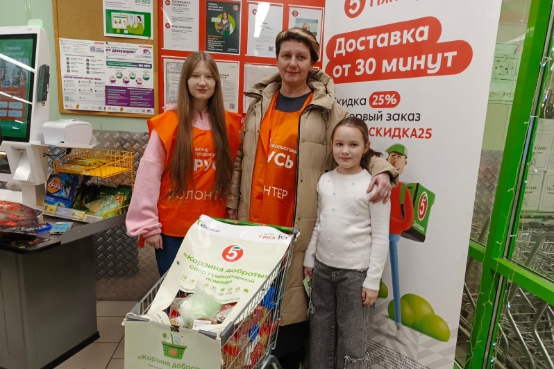 В Острогожском благочинии прошла очередная благотворительная акция «Корзина доброты»