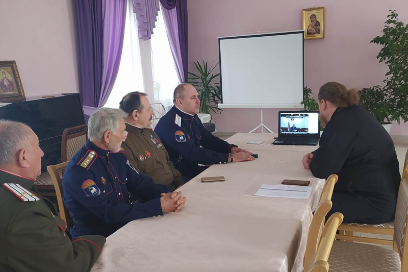 Состоялся онлайн-вебинар Синодального комитета по взаимодействию с казачеством