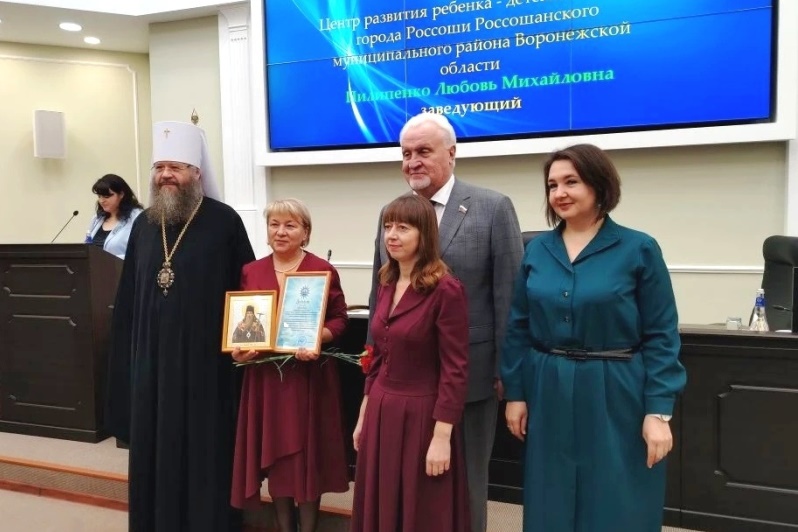 В Тамбовской областной Думе представители Россошанской епархии приняли участие в XII региональных Рождественских Парламентских встречах