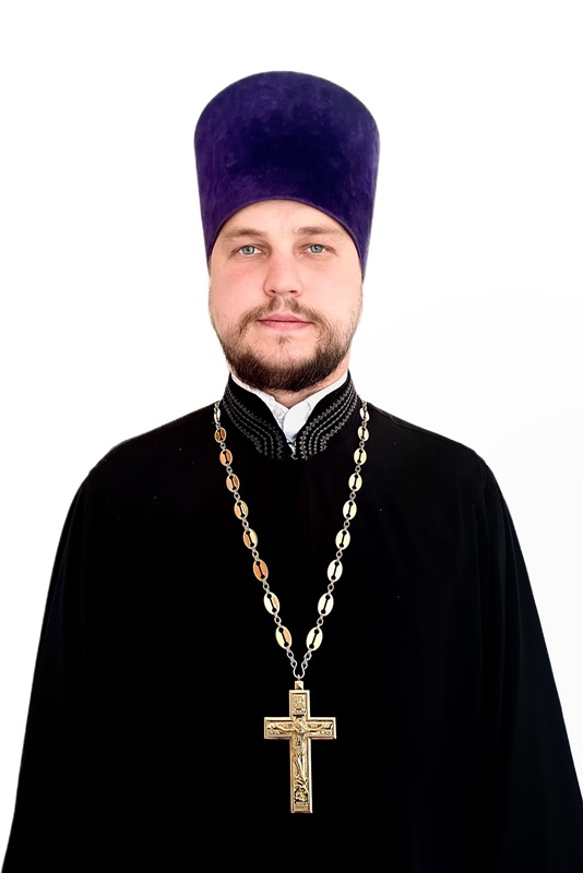 Иерей Павел Белов