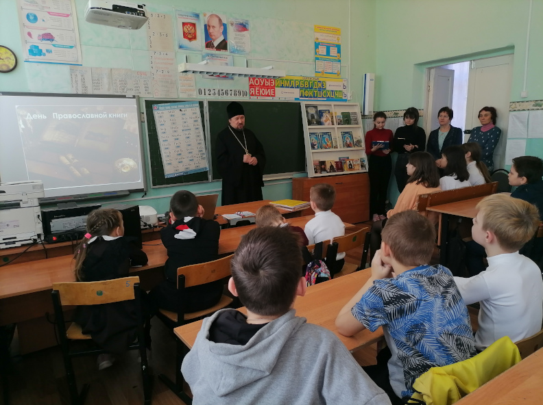 В общеобразовательной школе села Солдатское прошел классный час, посвященный Дню православной книги