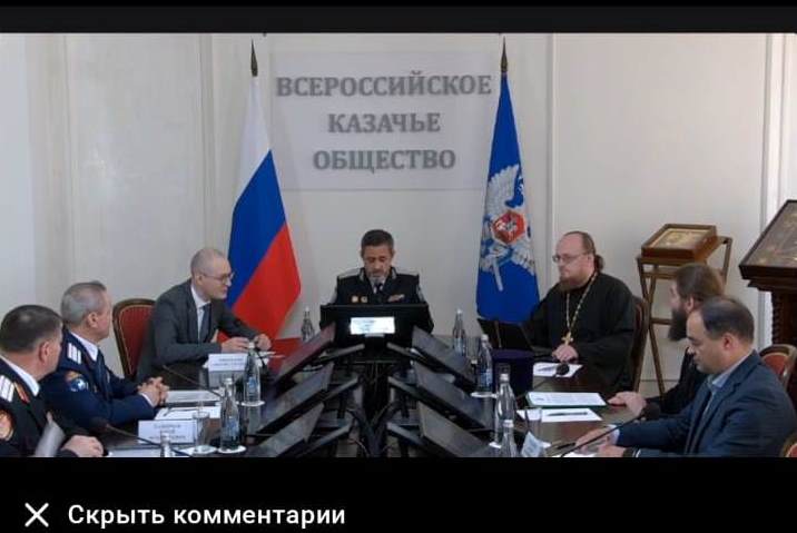 Священник принял участие в мероприятии «Неоязычество как угроза национальной безопасности»