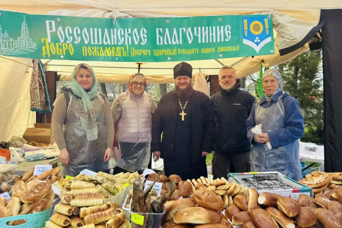 Приходы Россошанского благочиния приняли участие в благотворительной ярмарке в городе Воронеж