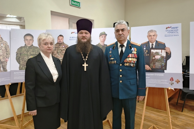 Секретарь Россошанской епархии посетил открытие фотовыставки «Семья героя» 