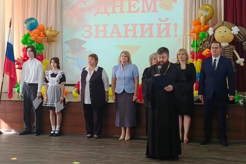 В День знаний благочинный Каменского района поздравил учащихся Каменской СОШ №1