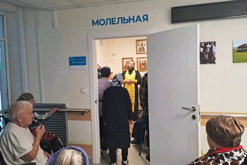 В Воробьевском центре реабилитации и социализации совершено таинство исповеди и причастия