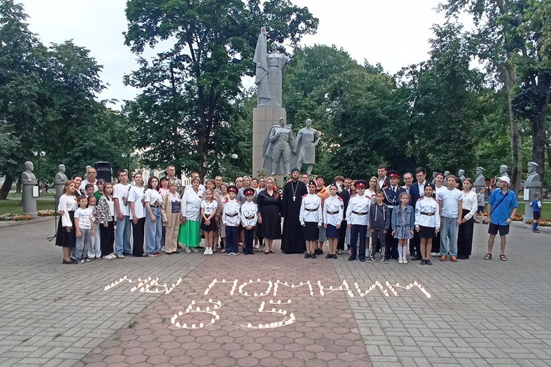 Город Острогожск присоединился к Всероссийской акции «Свеча памяти»