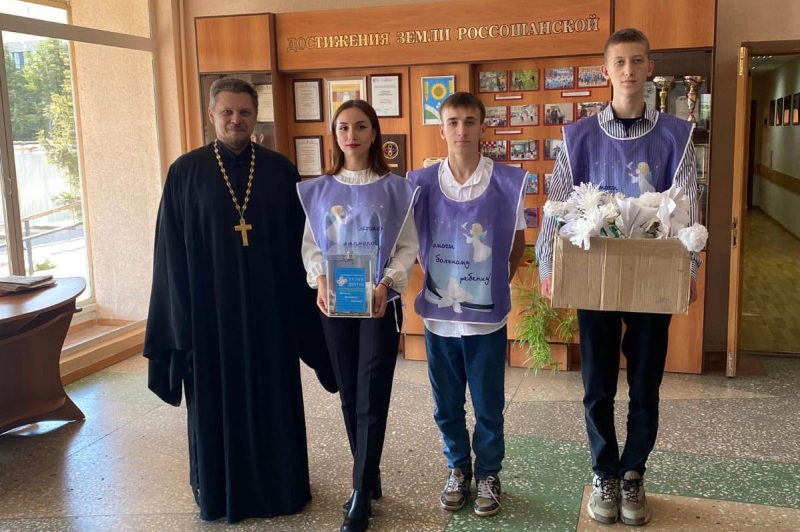 Студенты-волонтеры Россошанского колледжа мясной и молочной промышленности приняли участие в благотворительной акции «Белый цветок»