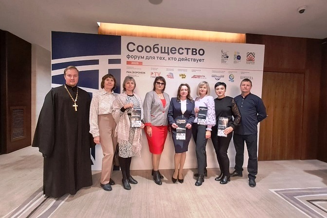 Настоятель Преображенского храма с. Заболотовка принял участие в форуме «Сообщество» 