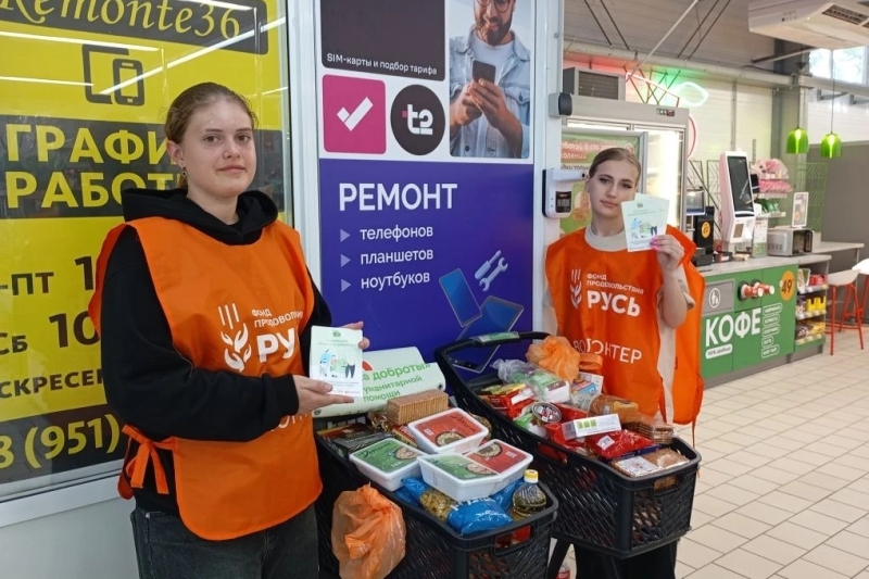 Благотворительная акция «Корзина доброты в Россошанском благочинии