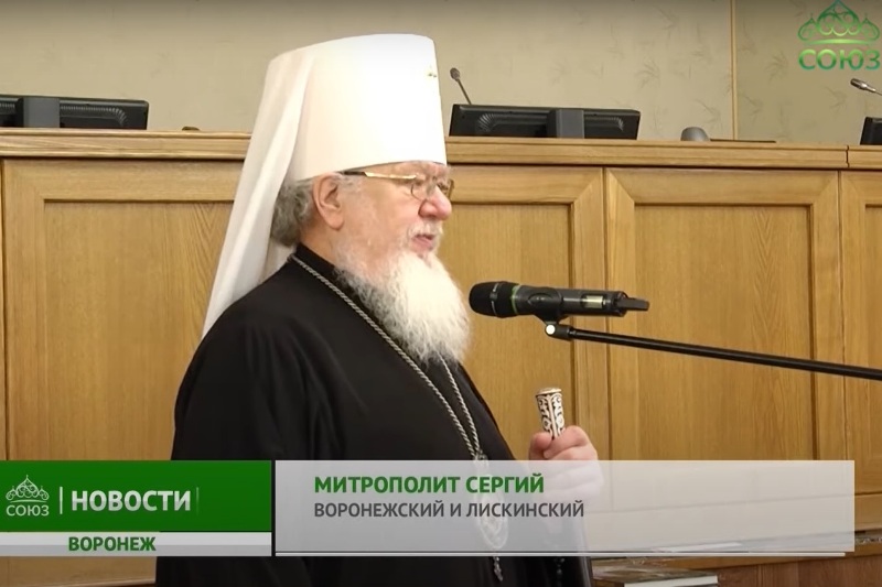 Сюжет телеканала "Союз": Митрополит Воронежский и Лискинский Сергий вручил дипломы выпускникам православной гимназии во имя святителя Митрофана, первого епископа Воронежского