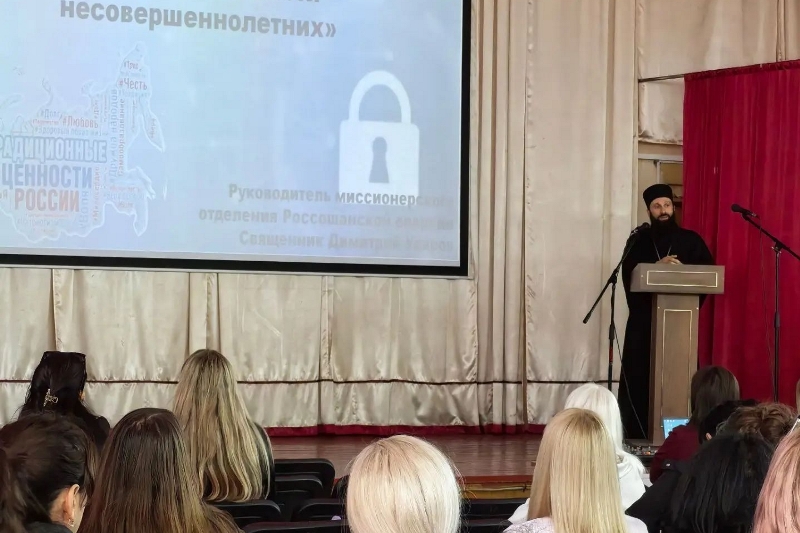 Руководитель епархиального миссионерского отдела принял участие в районном родительском собрании 