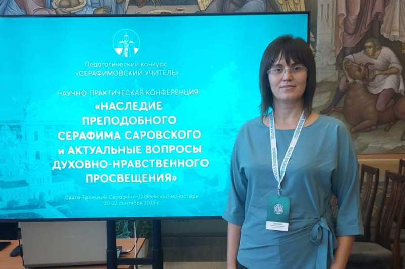 Педагог из Россоши стала победителем специальной номинации в конкурсе «Серафимовский учитель»