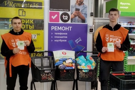 В Россошанском церковном округе прошла благотворительная акция «Корзина доброты»